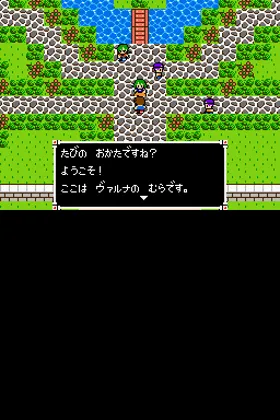 Nanashi no Geemu (Japan) screen shot game playing